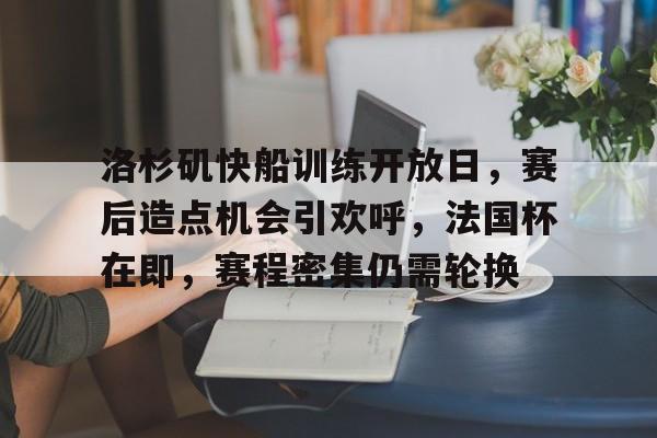 金年会官网登录-快船最新消息新闻今天最新消息